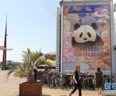中国联合展台成法国国际阳光纪录片节亮点