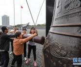 侵华日军南京大屠杀遇难同胞纪念馆举行仪式纪念中国人民抗日战争胜利74周年