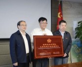福建省闽台青年文旅创意产业促进中心在福州揭牌